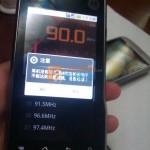 Sholes Tablet Gets Pictured?