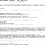 HTC HD2 Update Now Available