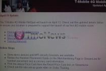 April 13th Launch Date For T-Mobile 4G Mobile Hotspot Confirmed