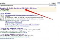 HTC Sensation Arriving June 8th? Google Says Yes