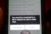 (Updated: Engineering Problem!) T-Mobile Blocking 3G Video Chat On Nexus S/G-Slate
