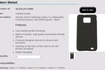 T-Mobile Not Among Leaked Galaxy S 2 Carrier Branding?