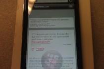 HTC Preparing Software Update To Unlock Sensation 4G Bootloader?