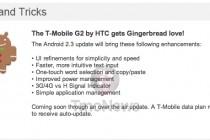 HTC Continues To Tease T-Mobile G2 Gingerbread Update