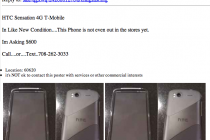 Anyone Wanting The HTC Sensation 4G Early Should Call This Guy