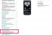 T-Mobile Website Accidentally Suggests HTC Sensation 4G Is 42Mbps Capable