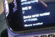 Mr. Blurrycam Finds The myTouch 4G Slide