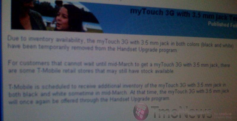 mytouch1.2_out_of_stock_wm