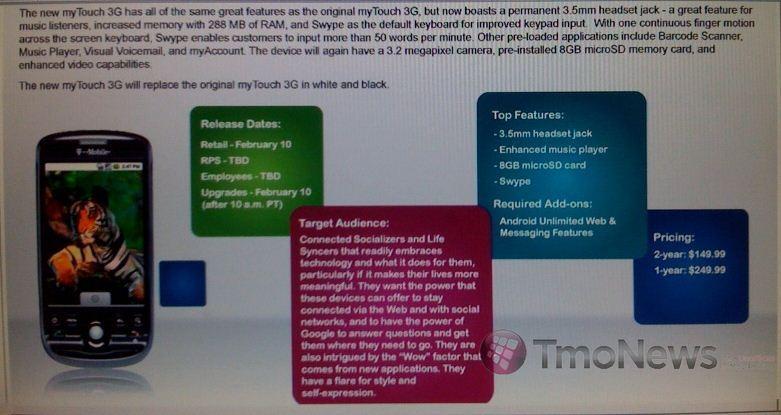 mytouch1.2_pricing_tmonews_wm
