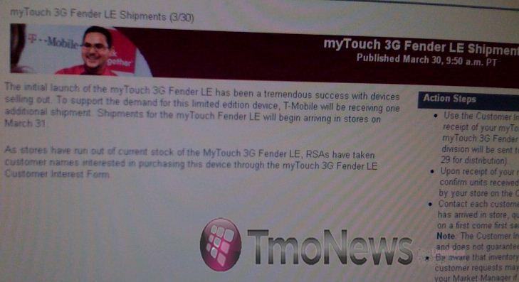 mytouch_fender_shipment_wm