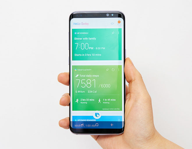 galaxys8bixbyhome
