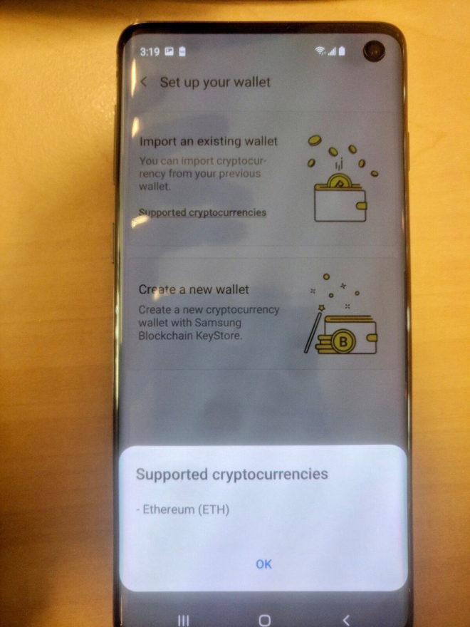 galaxy-s10-cryptocurrency-leak-2